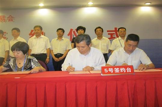 歐諾創(chuàng)能參展第十一屆中國·海峽項(xiàng)目成果交易會(huì)(圖3)