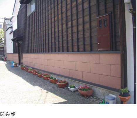 日本關(guān)興邸