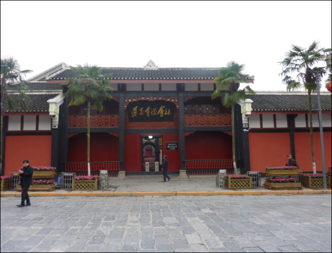 遵義會(huì)址外墻磚效果圖