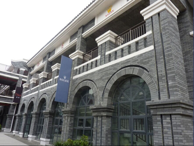 遵義會(huì)址外墻磚效果圖