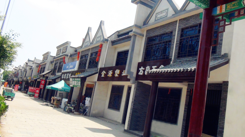 青州市美麗鄉村改造工程