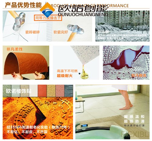 淺談外墻各種飾面材料的價格 軟瓷極具競爭優勢(圖1)
