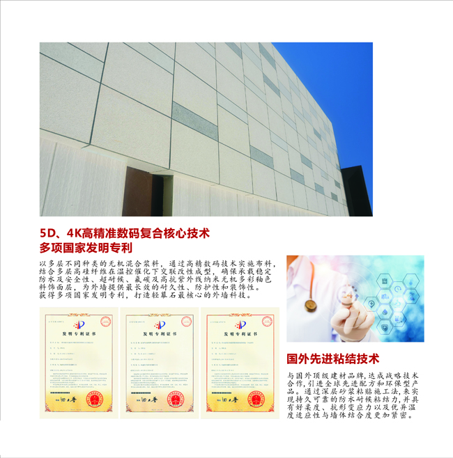 輕瓷產(chǎn)品(圖3)