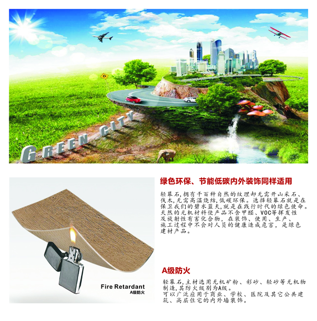 輕瓷產(chǎn)品(圖6)